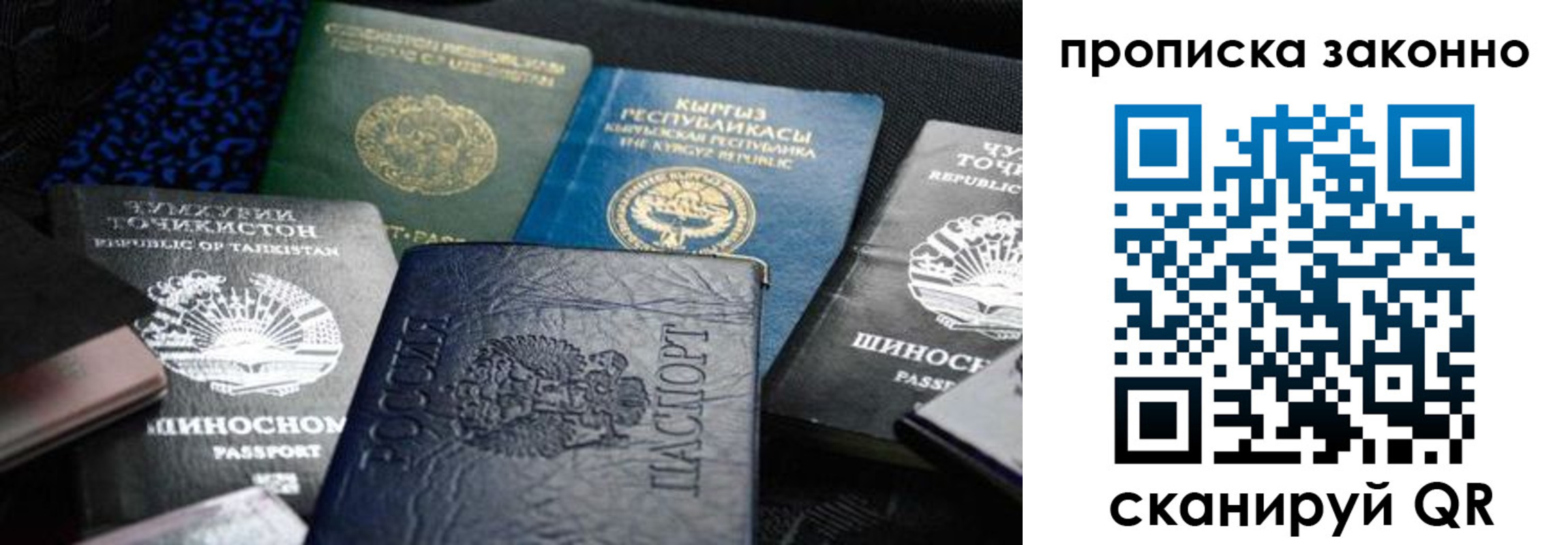 регистрация для школы в Шали